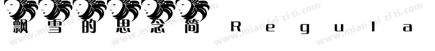 飘雪的思念简 Regular字体转换